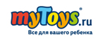 Fisher Price скидка – 20%! - Цимлянск