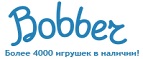 300 рублей в подарок на телефон при покупке куклы Barbie! - Цимлянск