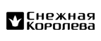 Скидки на модную одежду до 35%! - Цимлянск